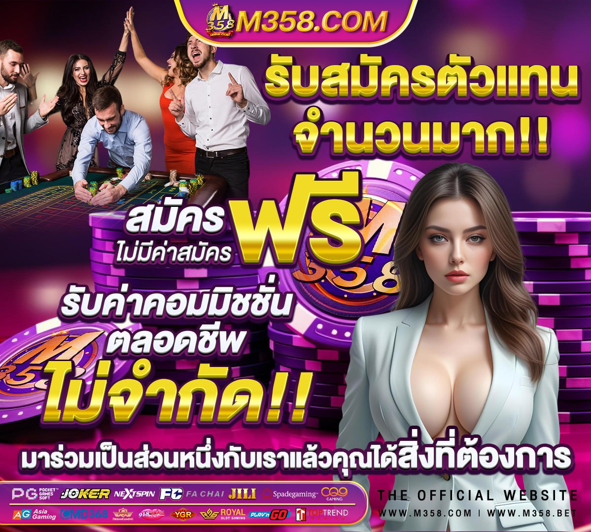 สล็อตออนไลน์ ฝาก-ถอน ไม่มี ขั้น ต่ํา